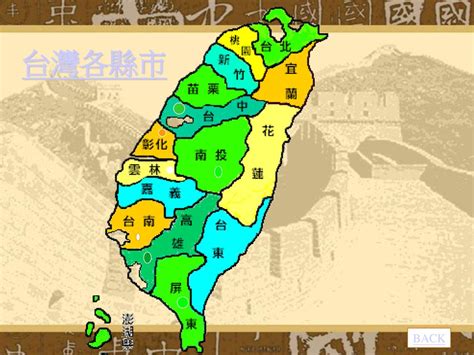 台灣古地名查詢|臺灣舊地名列表